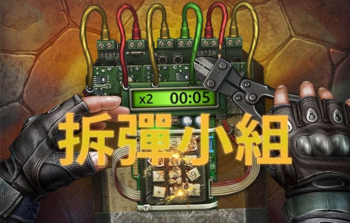 黎浩眉